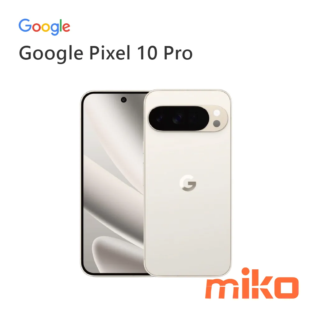 Google Pixel 10 Pro 陶瓷米